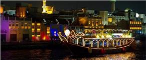 Dhow Cruise Dubai